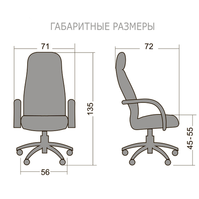 Кресло для руководителя Люкс/LUX-11 Pl | Натуральная перфорированная кожа №721